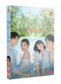 The Furthest Distance China Drama DVD (2023) Complete Box Set English Sub