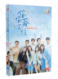 Hidden Love China Drama DVD (2023) Complete Box Set English Sub