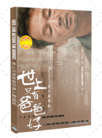 Fate Hong Kong Movie DVD (2023) English Sub