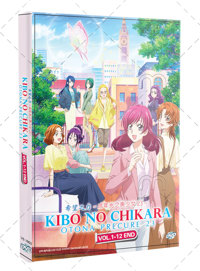 Kibou no Chikara: Otona Precure '23 Anime DVD (2023) Complete Box Set English Sub