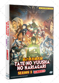 Tate no Yuusha no Nariagari Season 3 Anime DVD (2023) Complete Box Set English Dub