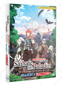 Saihate no Paladin: Tetsusabi no Yama no Ou Season 2 Anime DVD (2023) Complete Box Set English Dub