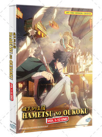 Hametsu no Oukoku Anime DVD (2023) Complete Box Set English Dub