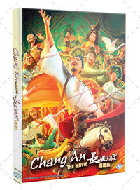 Chang An The Movie Anime DVD (2023) English Sub