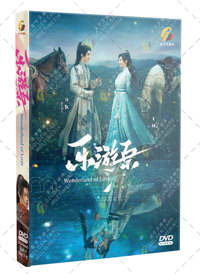 Wonderland of Love China Drama DVD (2023) Complete Box Set English Sub