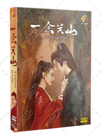 A Journey to Love China Drama DVD (2023) Complete Box Set English Sub