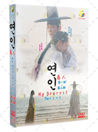 My Dearest Season 1+2 Korean Drama DVD (2023) Complete Box Set English Sub