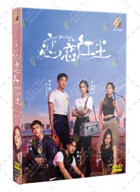 Got a Crush on You China Drama DVD (2023) Complete Box Set English Sub