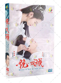 Mirror: A Tale of Twin Cities China Drama DVD (2022) Complete Box Set English Sub