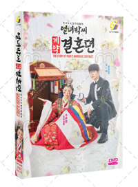 The Story of Park's Marriage Contract Korean Drama DVD (2023) Complete Box Set English Sub