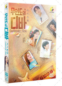 Castaway Diva Korean Drama DVD (2023) Complete Box Set English Sub