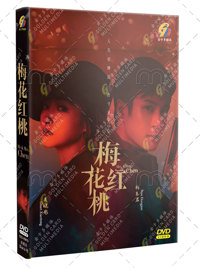 Mr & Mrs.Chen China Drama DVD (2023) Complete Box Set English Sub