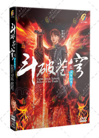 Battle Through the Heaven China Drama DVD (2023) Complete Box Set English Sub