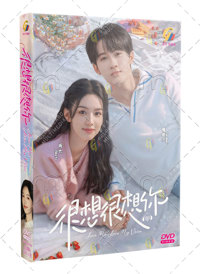 Love Me, Love My Voice China Drama DVD (2023) Complete Box Set English Sub