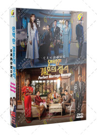 Perfect Marriage Revenge Korean Drama DVD (2023) Complete Box Set English Sub