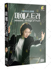 Maestra: Strings of Truth Korean Drama DVD (2023) Complete Box Set English Sub