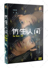 Chase the Truth China Drama DVD (2023) Complete Box Set English Sub