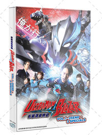 Ultraman Blazar + Special Anime DVD (2023) Complete Box Set English Sub