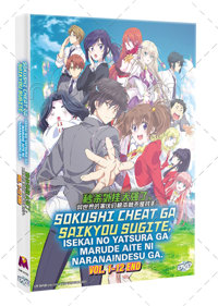 Sokushi Cheat ga Saikyou sugite, Isekai no Yatsura ga Marude Aite ni Naranai n desu ga. Anime DVD (2024) Complete Box Set English Sub