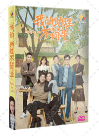 Never Too Late China Drama DVD (2022) Complete Box Set English Sub