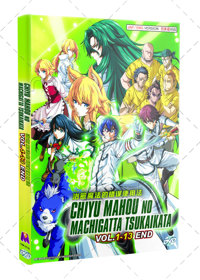 Chiyu Mahou no Machigatta Tsukaikata Anime DVD (2024) Complete Box Set English Dub