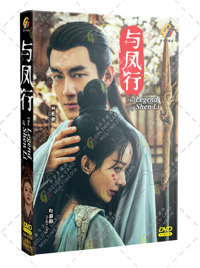 The Legend of Shen Li China Drama DVD (2024) Complete Box Set English Sub