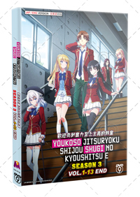Youkoso Jitsuryoku Shijou Shugi no Kyoushitsu e Se... Anime DVD (2024) Complete Box Set English Dub