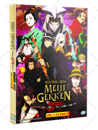 Meiji Gekken: 1874 Anime DVD (2024) Complete Box Set English Sub