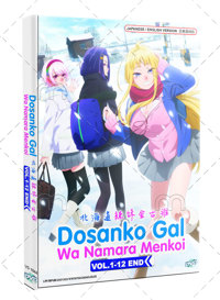Dosanko Gal wa Namara Menkoi Anime DVD (2024) Complete Box Set English Dub
