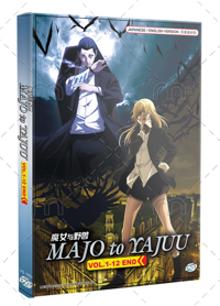 Majo to Yajuu Anime DVD (2024) Complete Box Set English Dub