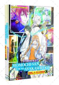 Momochi-san Chi no Ayakashi Ouji Anime DVD (2024) Complete Box Set English Dub