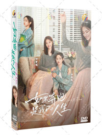 Born to Run China Drama DVD (2024) Complete Box Set English Sub