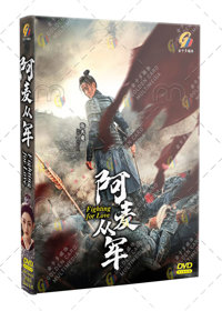 Fighting for Love China Drama DVD (2024) Complete Box Set English Sub