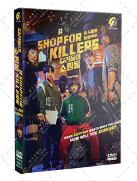 A Shop for Killers Korean Drama DVD (2024) Complete Box Set English Sub