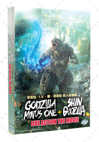 Godzilla Minus One + Shin Godzilla Anime DVD (2024) English Sub