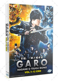 Garo: Hagane O Tsugu Mono Anime DVD (2024) Complete Box Set English Sub