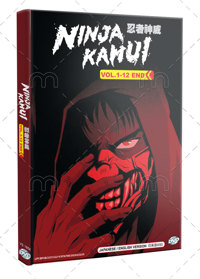 Ninja Kamui Anime DVD (2024) Complete Box Set English Sub