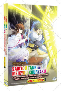 Saikyou Tank no Meikyuu Kouryaku: Tairyoku 9999 no Rare Skill-mochi Tank, Yuusha Party wo Tsuihou sa Anime DVD (2024) Complete Box Set