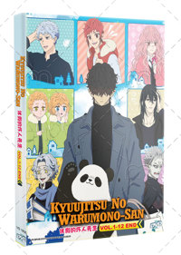 Kyuujitsu no Warumono-san Anime DVD (2024) Complete Box Set English Sub