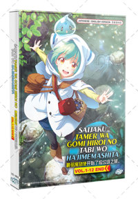 Saijaku Tamer wa Gomi Hiroi no Tabi wo Hajimemashita. Anime DVD (2024) Complete Box Set English Dub