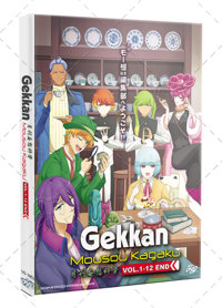 Gekkan Mousou Kagaku Anime DVD (2024) Complete Box Set English Sub