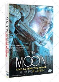 The Moon Korean Movie DVD (2024) English Sub