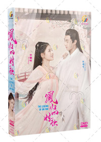 The Legend of Jin Yan China Drama DVD (2020) Complete Box Set English Sub