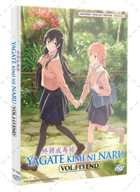 Yagate Kimi ni Naru Anime DVD (2018) Complete Box Set English Dub