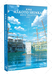 Makoto Shinkai Movie Collection (8 in 1) Anime DVD (2023) Complete Box Set English Sub