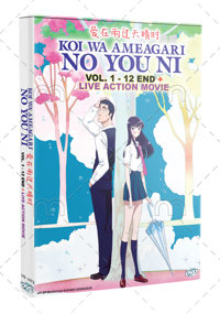 Koi wa Ameagari no You Ni + Live Action Movie Anime DVD (2018) Complete Box Set English Dub