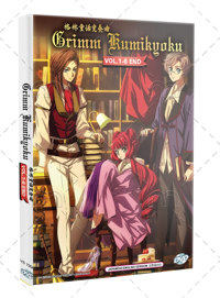 Grimm Kumikyoku Anime DVD (2024) Complete Box Set English Dub