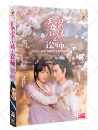 Miss Chun Is a Litigator China Drama DVD (2023) Complete Box Set English Sub