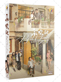 Best Choice Ever China Drama DVD (2024) Complete Box Set English Sub