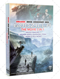 GODZILLA THE MOVIE 3 IN 1 :KAIJUU WAKUSEI +  KESSEN KIDOU ZOUSHOKU TOSHI + HOSHI O KUU MONO Anime DVD (2023) English Dub